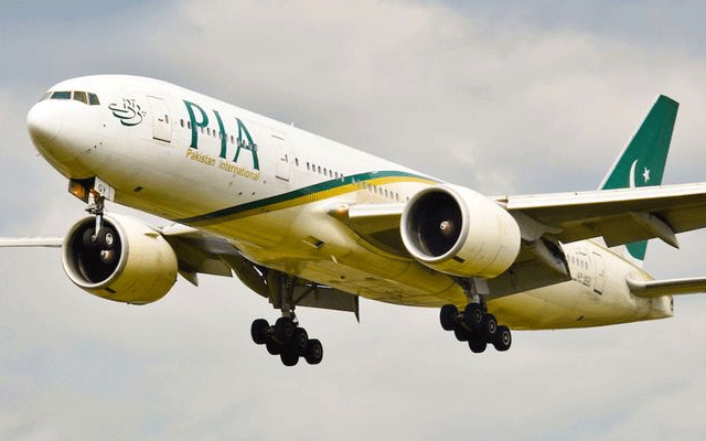 PIA