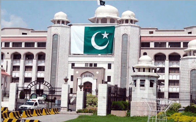 PM House
