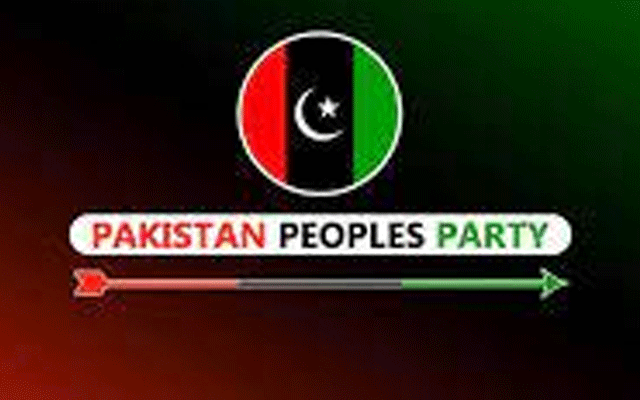 PPP