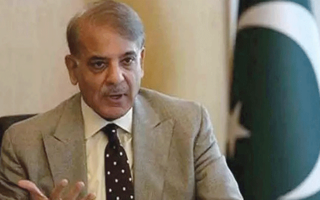 Shahbaz Sharif