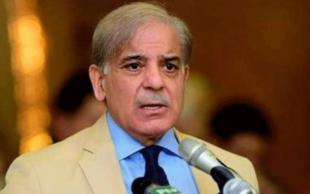 Shahbaz Sharif