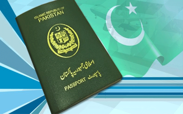Pakistan Passport