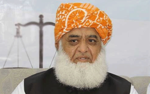 ہمارے ادارے اس حد تک مجبور ہوگئے کہ انہیں پریس کانفرنس کرنا پڑی، فضل الرحمان