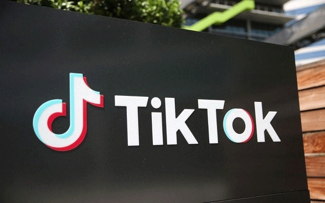 The first Tik Tok Creator Award was held for Pakistani users