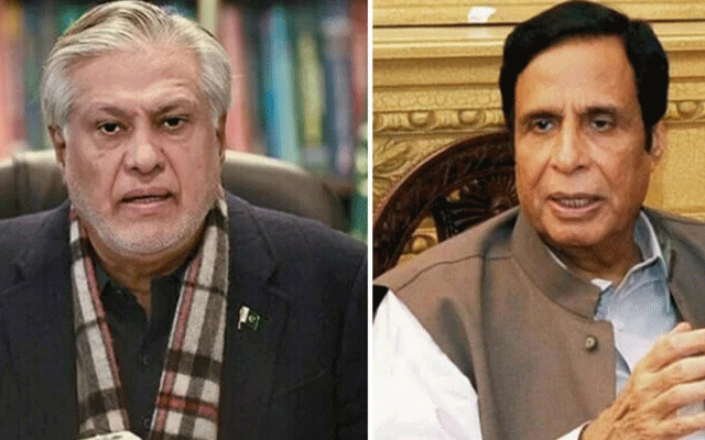 اسحاق ڈارنے پرویز الٰہی کو بڑا مشورہ دیدیا 