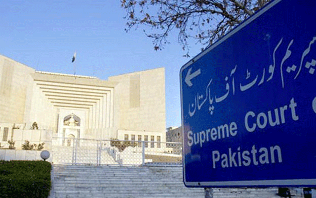 پریکٹس اینڈ پروسیجر بل کیخلاف کیس، سپریم کورٹ سے بڑی خبر آگئی