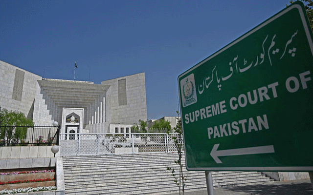 سپریم کورٹ فیصلوں اور آرڈر پر نظر ثانی کا بل منظور 