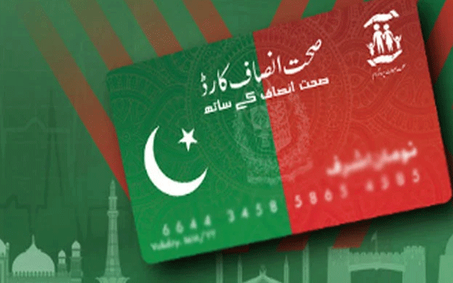 صحت سہولت کارڈز پر بڑے آپریشنز روک دیے گئے