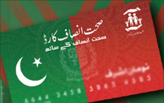 صحت کارڈ پر مفت علاج بند نہ کرنے کا فیصلہ 