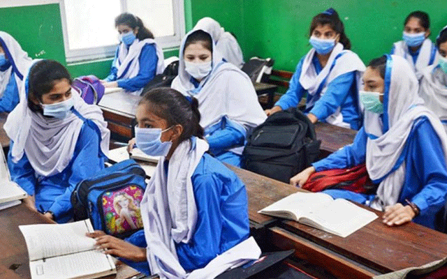   پنجاب کے تمام سرکاری سکول مزید 2 دن بند رکھنے کا اعلان