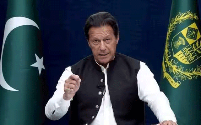 Imran Khan PTI, Lahore, Zaman Park, City42, Speech 