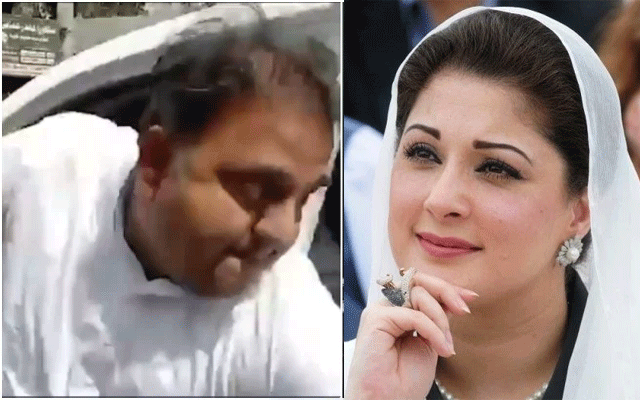 Maryam Nawaz, Fawad Hussain, Twitter, Tweet, City42 