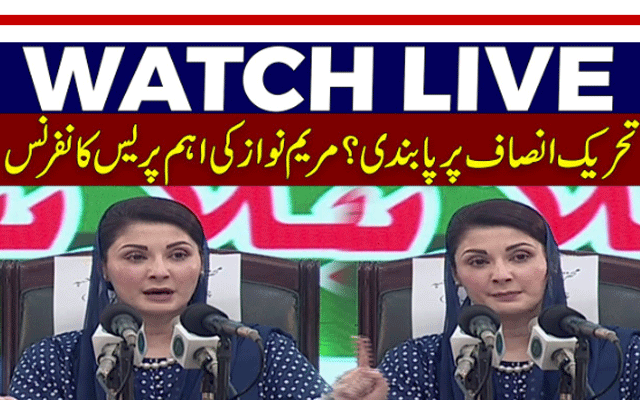 Maryam Nawaz News Conference, City42, Imran Khan Fitna