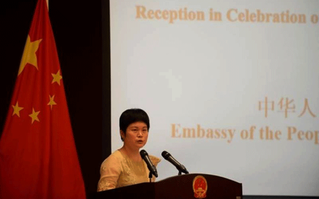 Chinese Embassy reception to mark 72 years of Pak-China relations, Ms. Pang Chunxue, Charge d'Affaires of the Chinese Embassy, Dr Asad Majeed Khan, Foreign Secretary of Pakistan, Mazhar Javed, Director General of Foreign Service Academy, City42 