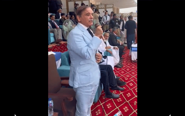 Prime Minister Shahbaz Sharif, 34th National Games, Quetta, City42 