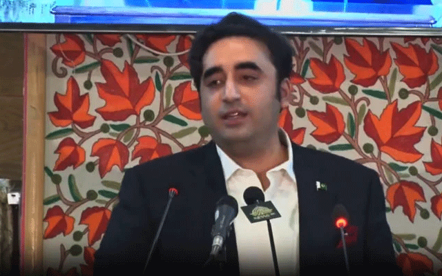 Bilawal Bhutto Muzafarabad, Azad Kashmir Assembly Special Session, City42 