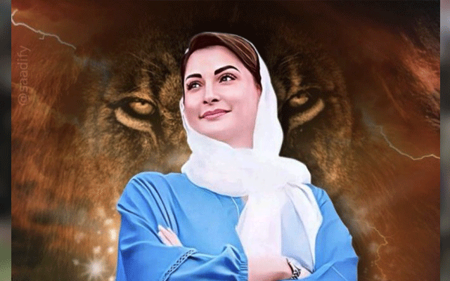 MARYAM NAWAZ Tweet, CITY42 