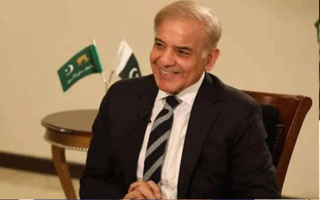 SHAHBAZ SHARIF MEETING, CITY42