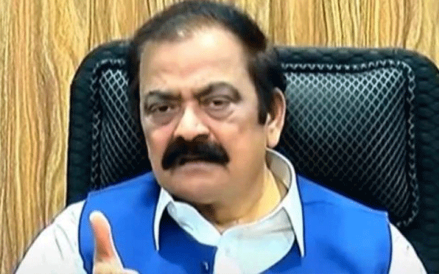 Rana Sana Ullah says Imran should be tried in Military Court, City42