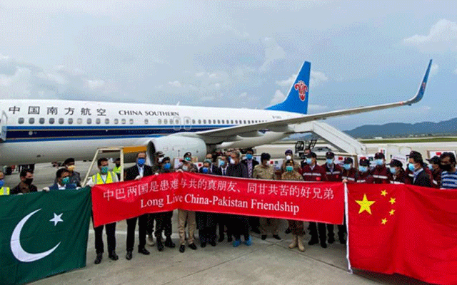 Chima Southran reinstates Lahore Urumqi flights, City42 