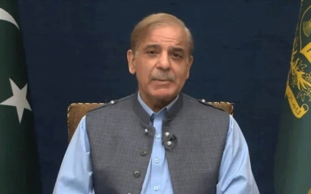 Shahbaz Sharif Tweet, City42 