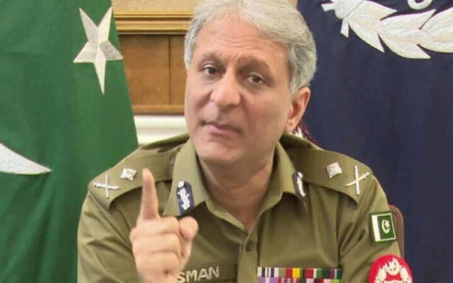 IGP Open Forum Complaints Resolution, City42 