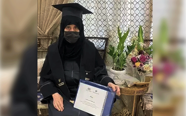 Saudi woman gets graduation degree at age of seventy, City42 