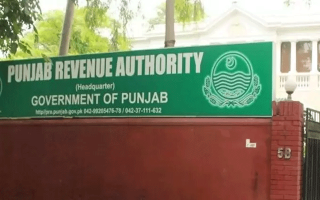 Punjab Revenue Authority Collection Short Fall, City42 