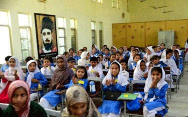 Punjab Education Department faces funds shortage, City42