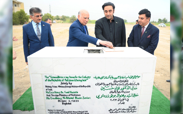 Foreign Minister Bilawal Bhutto lays foundation stone of the new embassy in Baghdad, City42