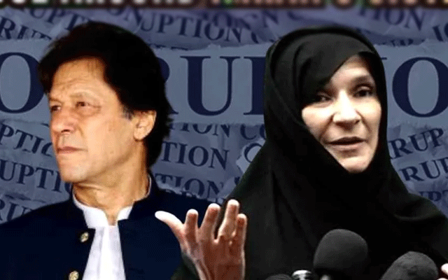 Anti-corruption Department registers case against Imran Khan's sister Uzma Khan, City42