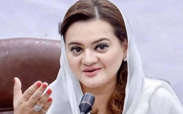 Maryam Aurangzaib Criticises Imran Khan, City42 