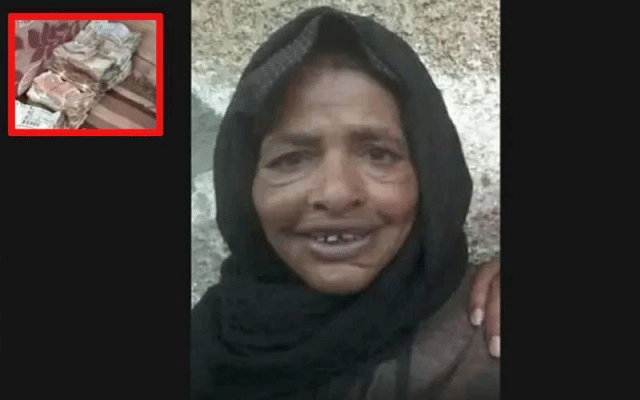 A Bagger woman of Egypt who owned nine million Rs, City42