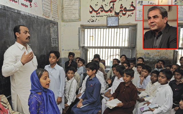 School Teachers Promotions, City42