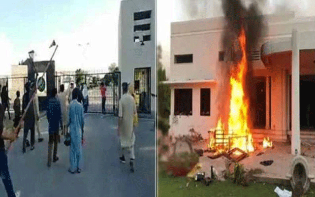 People involved in Jinah House attack, City42