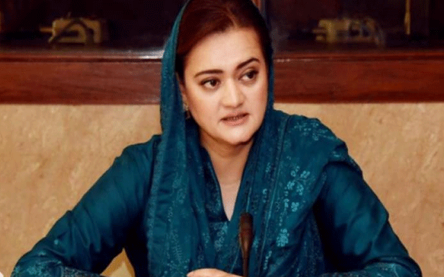 Maryam Aurangzain announces Film Fund for Entertainment Industry, City42 