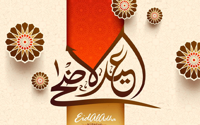 Eid Aladha. City42