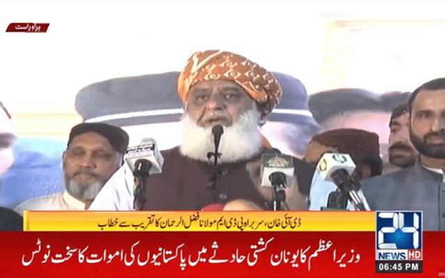 Fazal ur Rahman, City42
