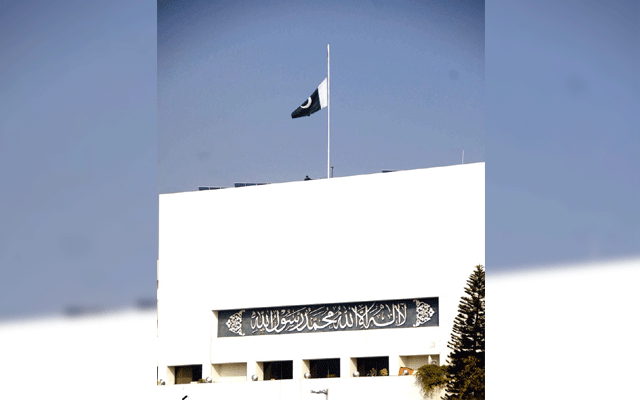 National Mourning Day in Pakistan, City42