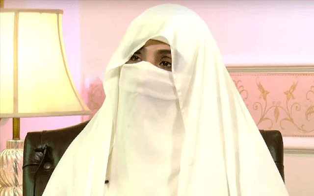 NAB asked to submit report in Cases against Bushra Bibi till June 21, City42
