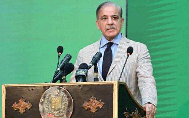 Shahbaz Sharif Speech in Islamabad, City42