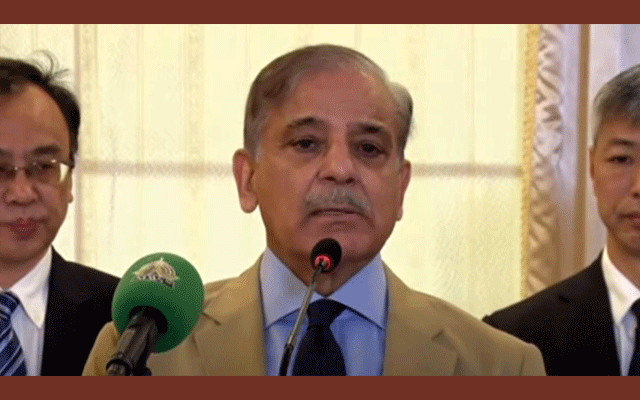 Shahbaz Sharif\'s speech at Chashma Five Nuclear Plant MOU signing ceremony, City42