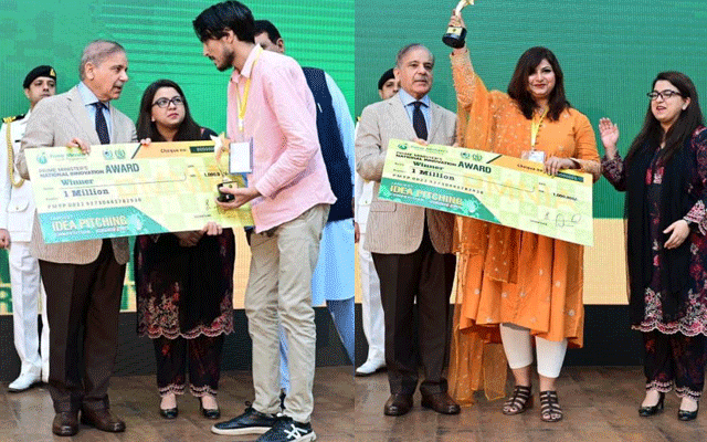 Prime Mnister Shahbaz Sharif tweets about Youths National Innovation Award, City42