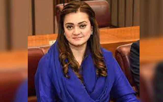 Maryam Aorangzaib responds to Shah Mahmood's taunt, City42