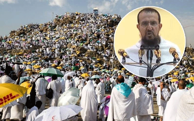 Khutba e Haj delivered in Maidan e Arafat, City42