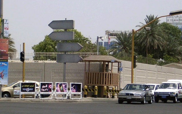Two were killed in Jeddah in front of the USA Counselet, City42