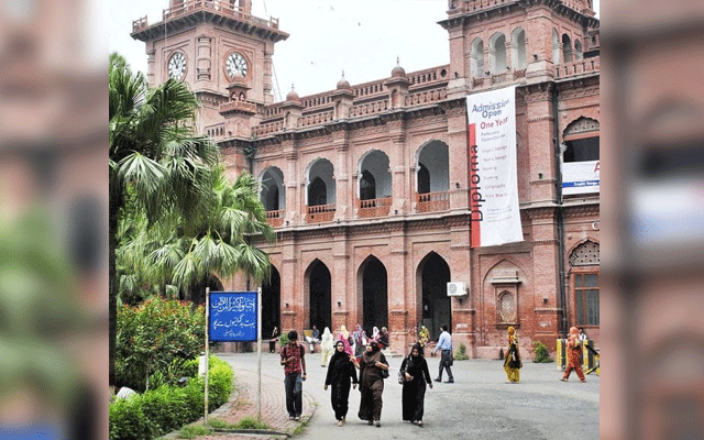 Punjab University Undergraduate Entrytest, City42