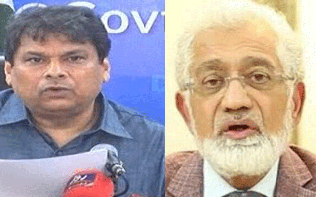 Amir Mir, Javid Akram news conference about Health Card, City42
