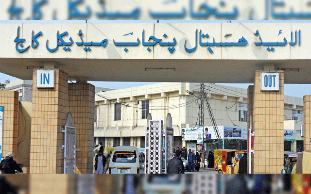 Allied Hospital Faisalabad is filled with gastro patients, City42
