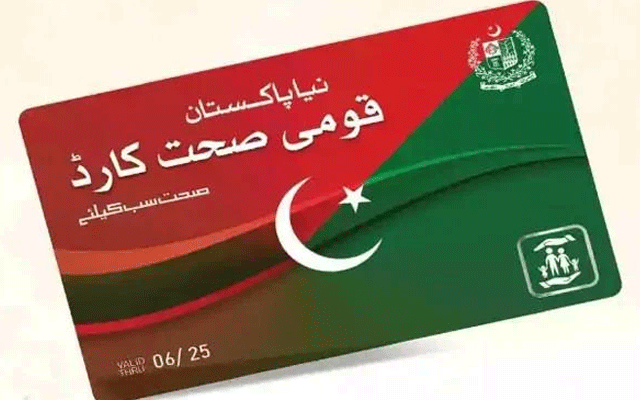 health card, City42